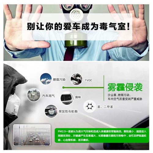 轿车除甲醛的方法